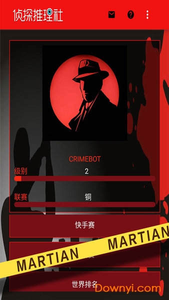 侦探推理社游戏(CrimeBot) 游戏截图